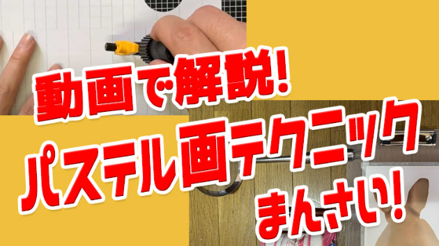 カバー画像