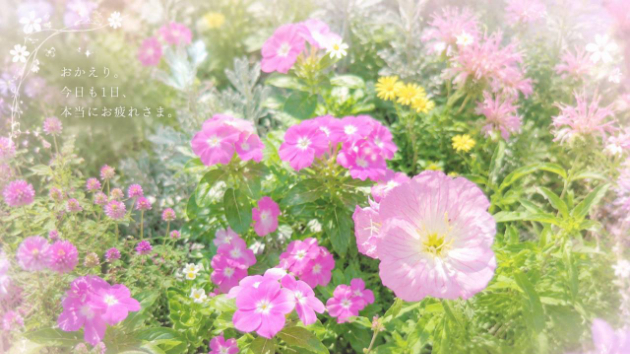 『そんな夜のお話』