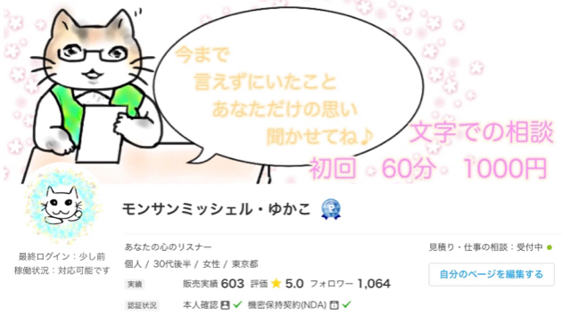 新サービス興味を持ってくださってありがとうございます✨