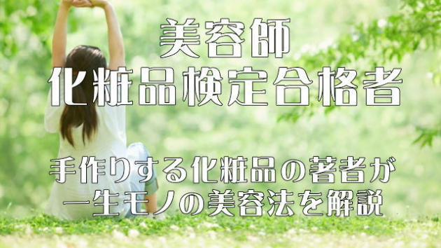 カバー画像