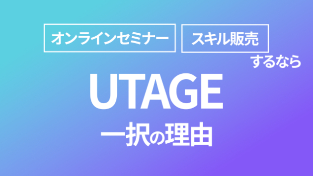 カバー画像