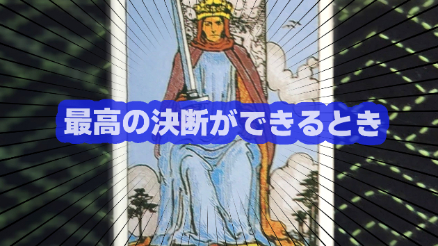 5月9日(木)のワンオラクル