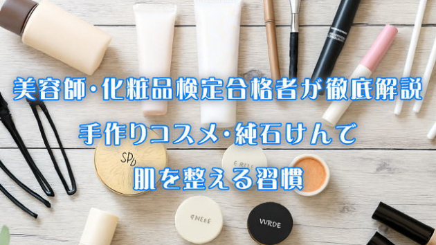 カバー画像