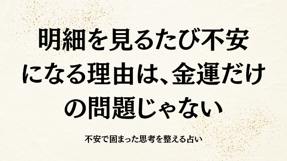 カバー画像