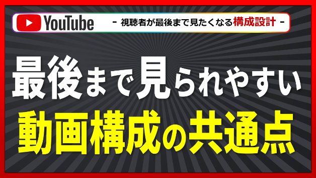 カバー画像