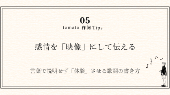 カバー画像