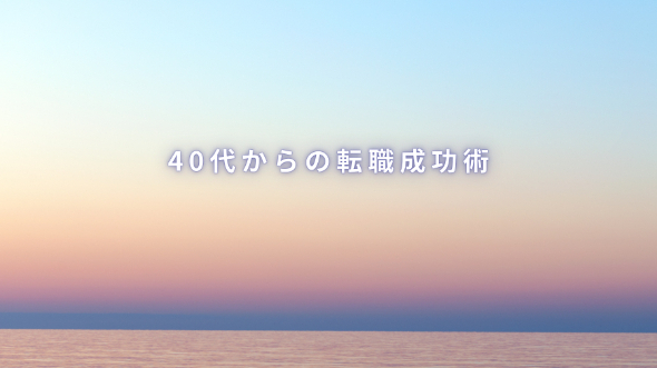 カバー画像