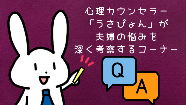 なぜ、夫婦は一緒にいると、たとえ何もしていなくても、それだけで安心するのか？