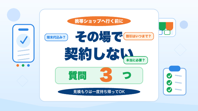 カバー画像