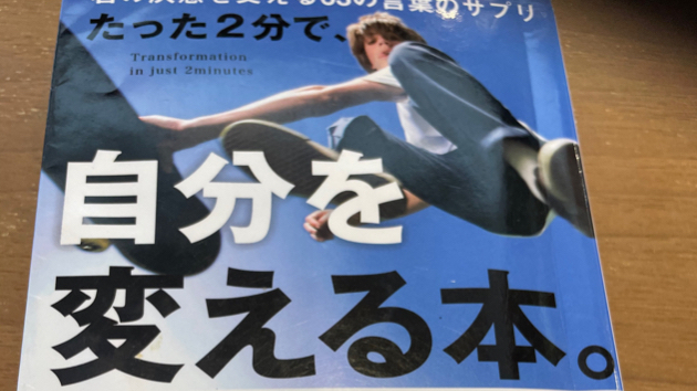 今、悩みありますか？