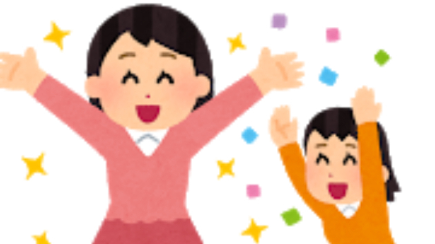 ＊新しいサービス始めました＊