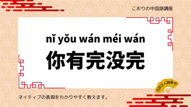 カバー画像