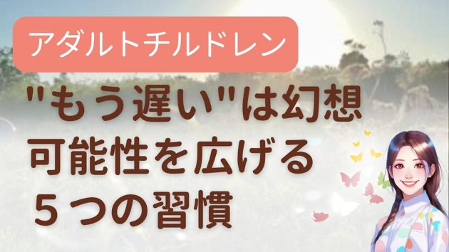 カバー画像