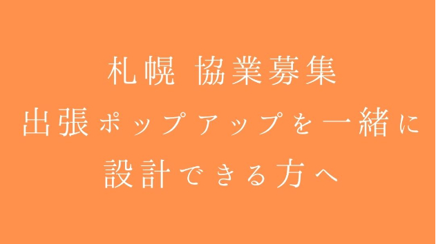 カバー画像