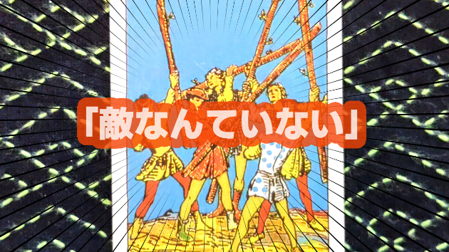 4月27日(土)のワンオラクル