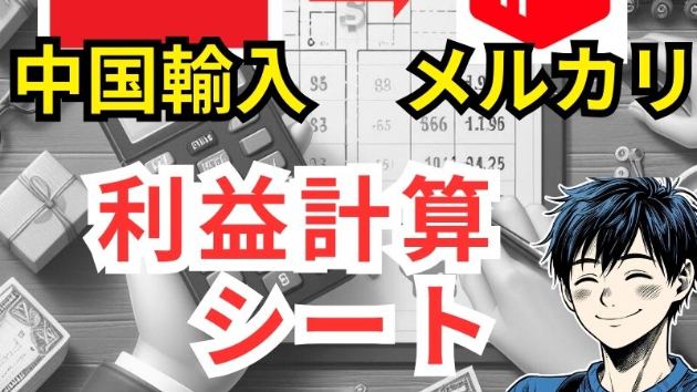 カバー画像