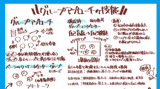 カバー画像