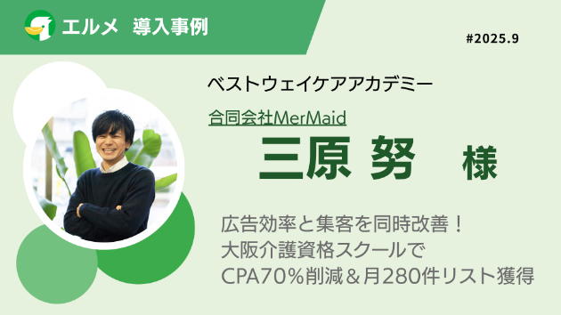 カバー画像