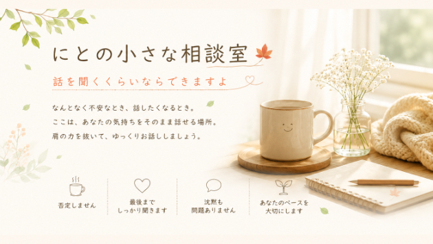 カバー画像