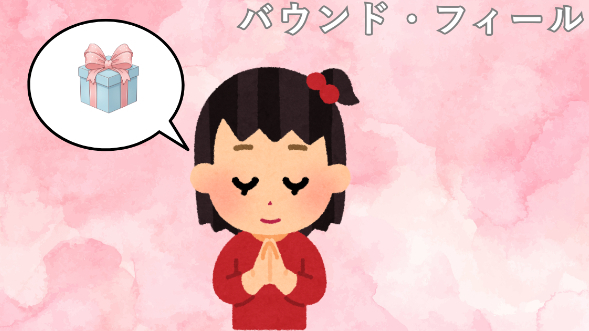 カバー画像