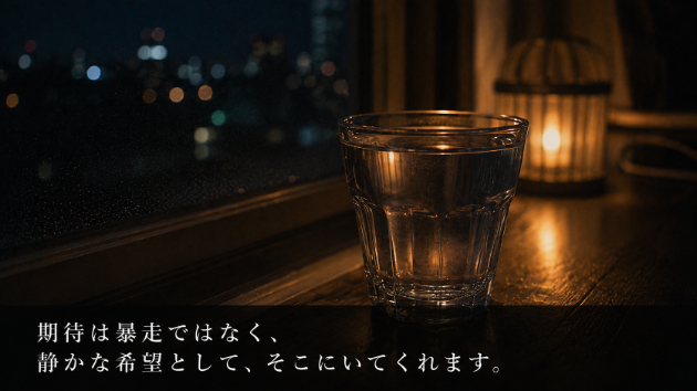 カバー画像