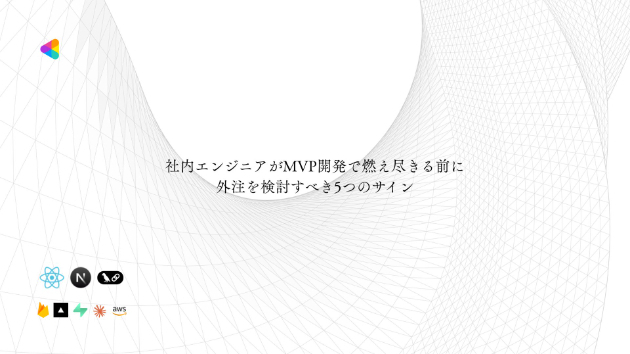 カバー画像