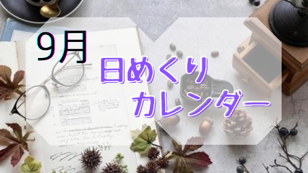 カバー画像