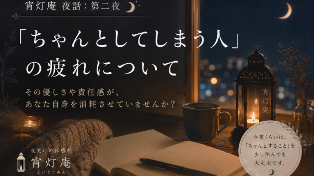 カバー画像