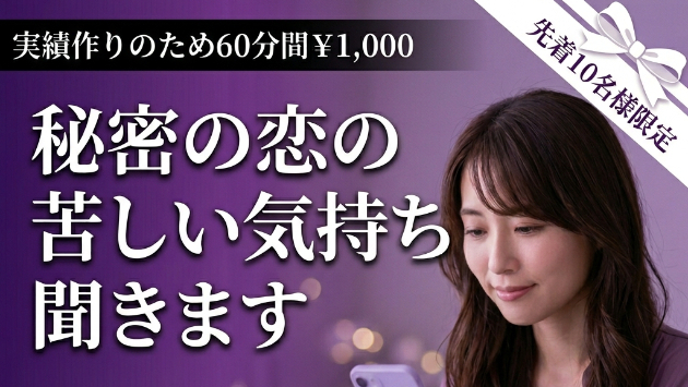 この気持ちの主導権はだれのもの？