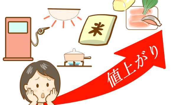 カバー画像