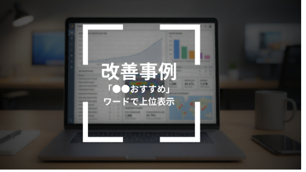 カバー画像