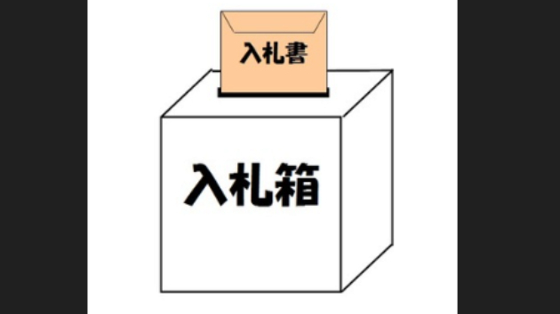 カバー画像