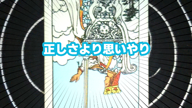 2月11日(水)のワンオラクル