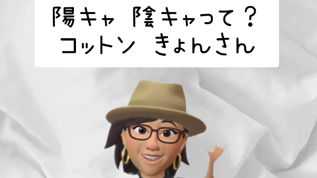 カバー画像
