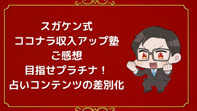 カバー画像