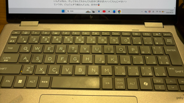 違う景色を見に行こう。
