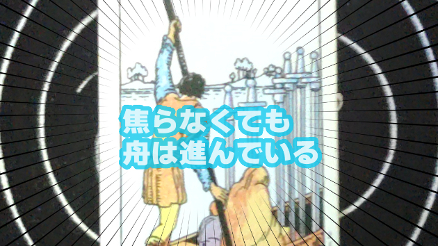 9月5日(金)のワンオラクル