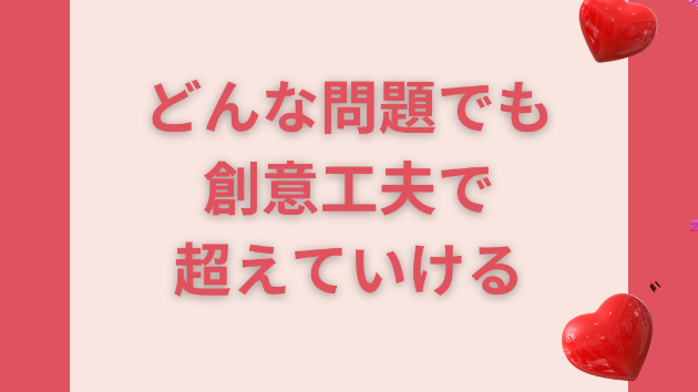 カバー画像