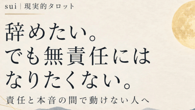 「もう十分」と、誰に言ってほしかったのだろう。