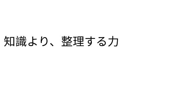 カバー画像