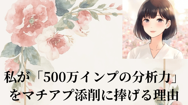 カバー画像