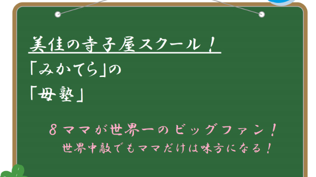 カバー画像