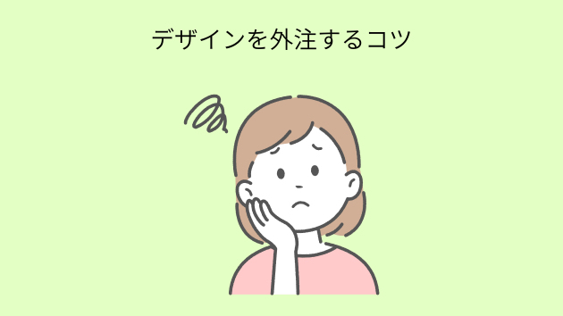 カバー画像