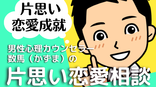カバー画像