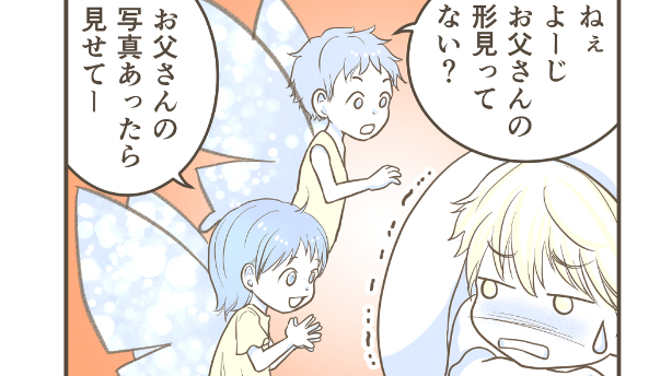 カバー画像
