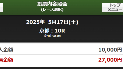 5/17の投資結果