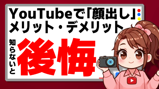 カバー画像