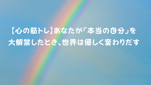 カバー画像