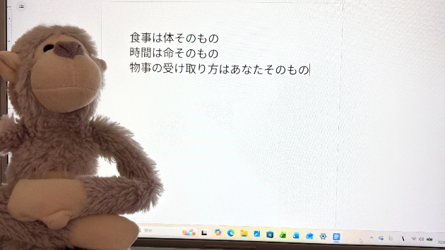 私が日々「私」をつくりあげている🔧
