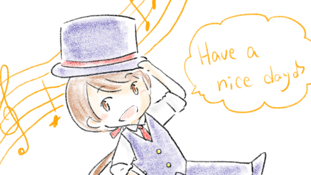 今日も良い日でありますように